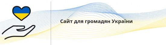 Pomagamy Ukrainie