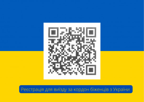 Pomagamy Ukrainie