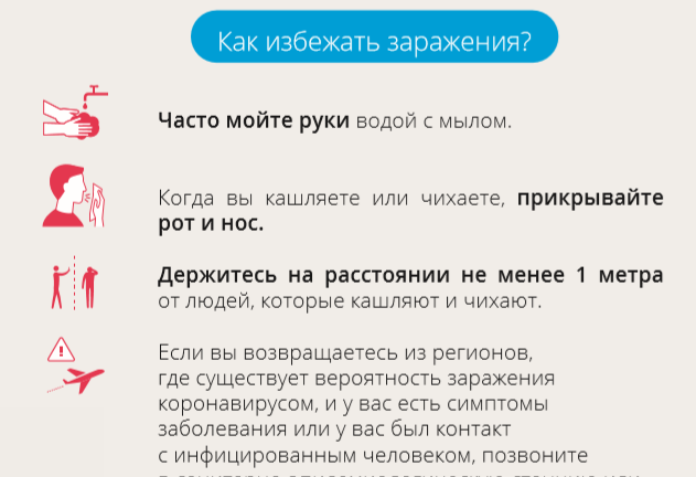 plakat RU.jpg
