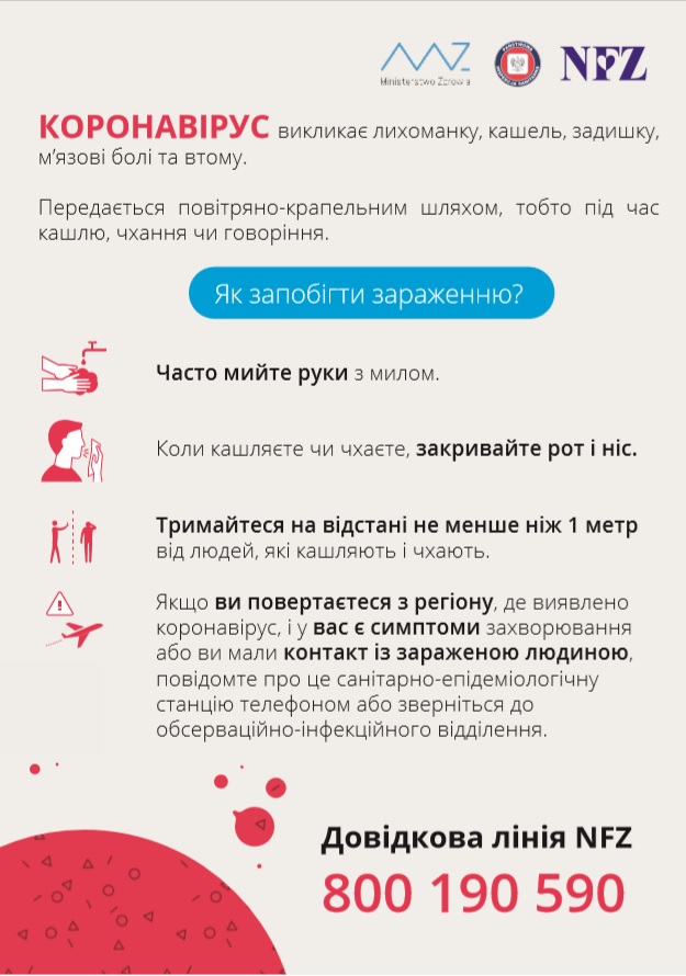plakat UA.jpg